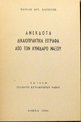 �������� �������������� ������� ��� ��� �������� ����� (60.700�)