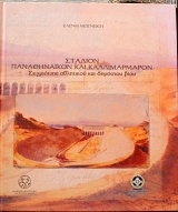 ������� ������������ ��� ������������� (60.696�)