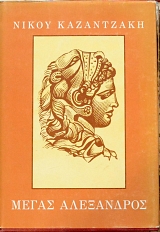 ����� ���������� (37.190�)