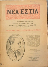 ��� ����� 579 �������� ���� ��������� ������� (54.969�)