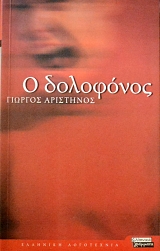 � ��������� (21.542�)