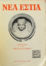 ��� ����� 1403 �������� ��� ����������� (60.763�)