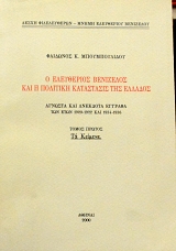 � ���������� ��������� ��� � �������� ���������� ��� ������� (60.742�)