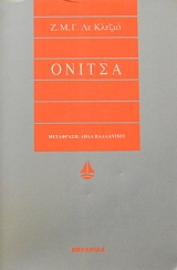 ������ (28.795�)