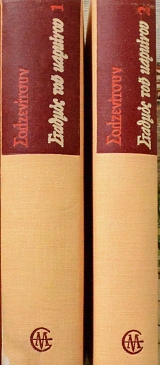     2 (6000)
