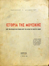              (36.192)