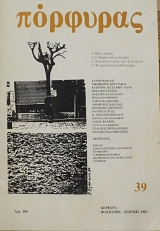 �������� 39 � ����� ��� � ������� - ��������������� ��� ���������� - �� ���������� ����������� �.�. (22.235�)