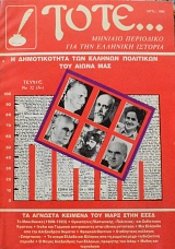 ���� 32 ������� ��������� ��� ��� �������� ������� (13.547�)