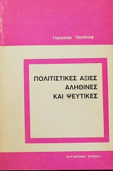 ������������ ����� �������� ��� �������� (17.172�)