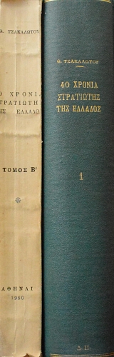 40 ������ ���������� ��� ������  ��������� ���������� ����� 2    (6030�)