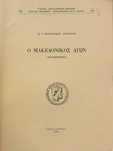 � ����������� ���� - ���������� (17.880�)