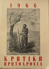 ������� ����������� 1966   (2011�)