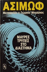     (45.001)