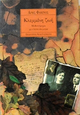 �������� ��� (17.096�)