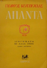 ������ ��������� ��� ���� ����� ����� �������� (60.776�)