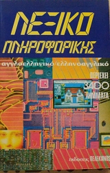 ������ ������������ ������������� - ������������� (60.805�)