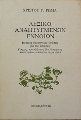 ������ ������������ ������� (60.803�)