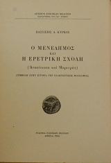 � ��������� ��� � �������� ����� - ���������� ��� ��������� (60.832�)