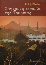 �������� ������� ��� �������� (60.824�)