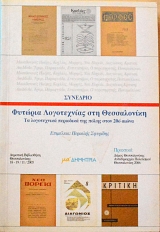 �������� - ������� ����������� ��� ����������� - �� ����������� ��������� ��� ����� ���� 20� �����  (60.942�)