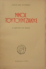 ����� ������������� � ������� ��� ������� (60.946�)