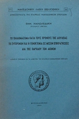 �� ����������� ���� ���� ������� ��� �������� - �� ��������� ��� � ���������� �� ����� ������������ ��� ��� ������� ��� ������ (60.987�)