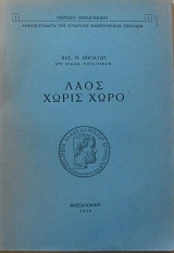 ���� ����� ���� (60.991�)