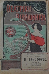 � ��������� (61.010�)