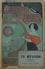 �� ������� (61.002�)