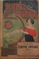 ������� �������� (60.997�)