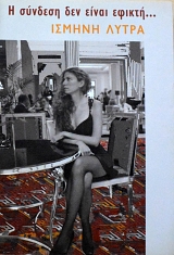 � ������� ��� ����� ������ (61.016�)