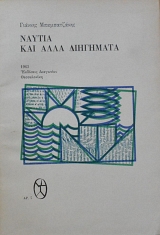 ������ ��� ���� ��������� (61.024�)