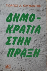 ���������� ���� ����� (61.061�)