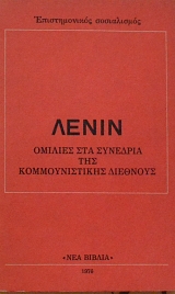 ������� ��� �������� ��� �������������� �������� (61.063�)