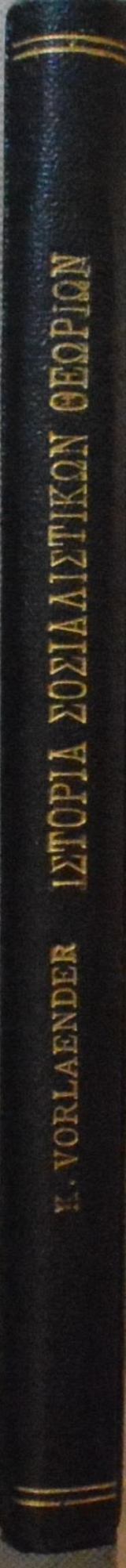 ������� ��� ������������� ������� (61.065�)