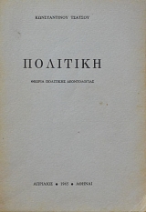     (61.066)