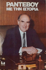 �������� �� ��� ������� (61.068�)