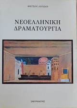   (61.083)