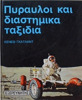 �������� ��� ��������ʶ ������� (61.042�)