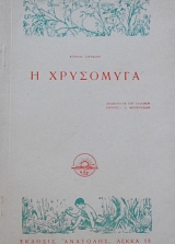 � ��������� (61.050�)