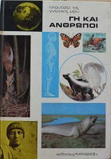 �������� ��� ������� ��� - �� ��� �������� (61.052�)