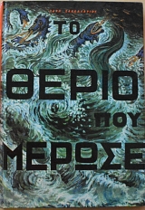 �� ����� ��� ������ (61.054�)