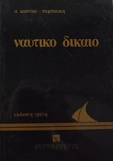   (61.104)