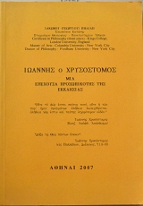         (61.090)