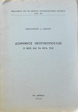 ��������� ������������� � ���� ��� �� ���� ��� (61.174�)