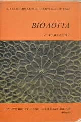 �������� � ��������� (61.133�)