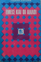 ����� ��� �� ����� (13.744�)