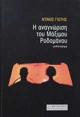 � ���������� ��� ������� ���������   (5763�)