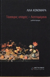 �������� ������ - �����������   (8218�)