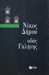 ���� ������� (16.309�)